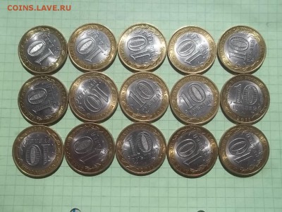 10 РУБЛЕЙ 2011 БУРЯТИЯ 15 МОНЕТ - 000_0018.JPG