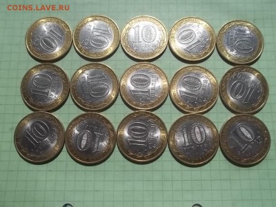 10 РУБЛЕЙ 2011 ВОРОНЕЖСКАЯ 15 МОНЕТ - 000_0016.JPG