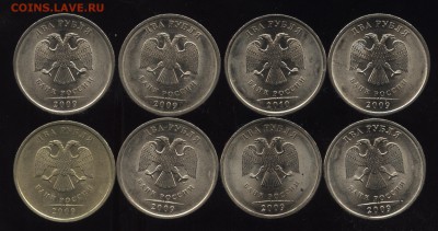 Кучка разновидов 2.09-10СП(8 шт)   19.07    22.00 - 007