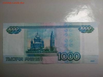 1000 рублей 2011 аа - IMG_20140715_223047