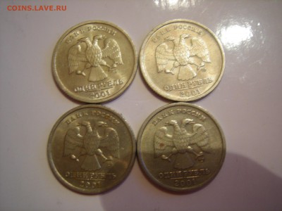 1 рубль 2001г СНГ ( 4 шт. ) до 19.07.2014 - DSCN9534.JPG