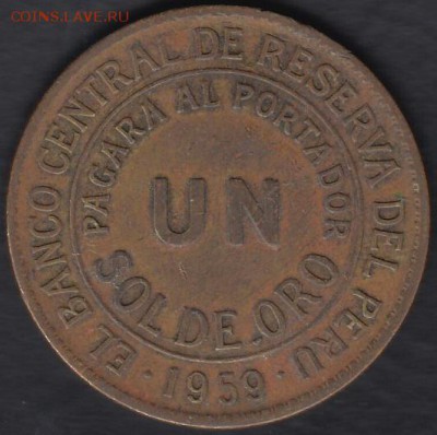Перу 1 соль 1959 до 17.07.2014 22-00 - Перу 1 соль 1959 а