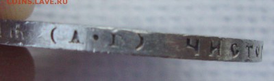 Рубль 1922 года, АГ, неплохой - E3