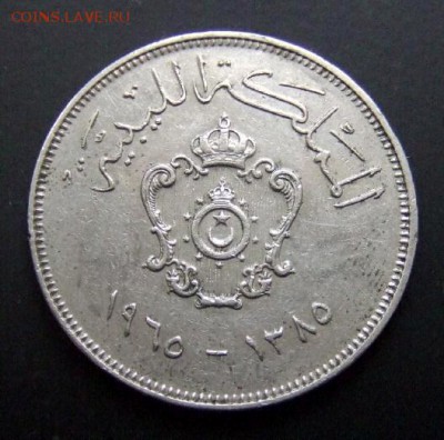с 1 руб. ЛИВИЯ 100 миллим (1965) до 17.07 (22.00) - Ливия 100 миллим (1965) №1 А