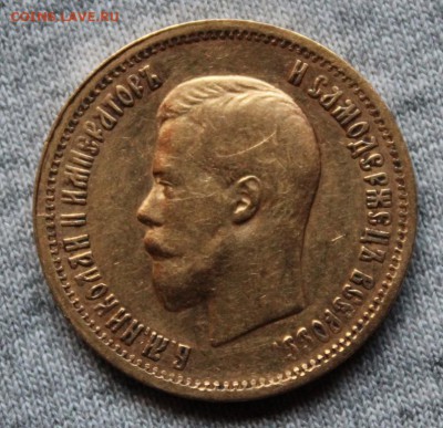 1898 червонец - 5351611