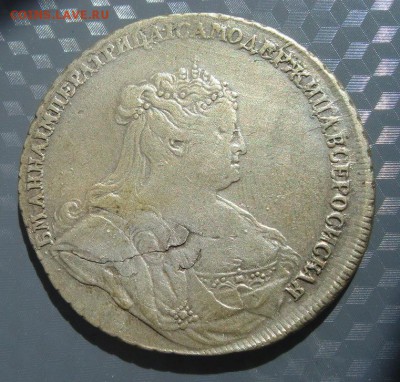 Рубль 1738 Лефкен, без СПБ до 19.07.2014г. в 22.30 МСК - IMG082