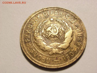 3 копейки 1931 г ( Без букв СССР -черта) до 21.07.14.(21.00) - RIMG0005 [800x600]