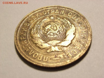 3 копейки 1931 г ( Без букв СССР -черта) до 21.07.14.(21.00) - RIMG0006 [800x600]