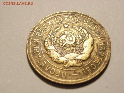 3 копейки 1931 г ( Без букв СССР -черта) до 21.07.14.(21.00) - RIMG0012 [800x600]