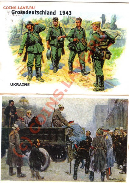 Копии открыток рейх и редкие ссср - reih