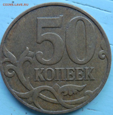 Вопросы по определению разновидностей от Сережа - DSC06658.JPG