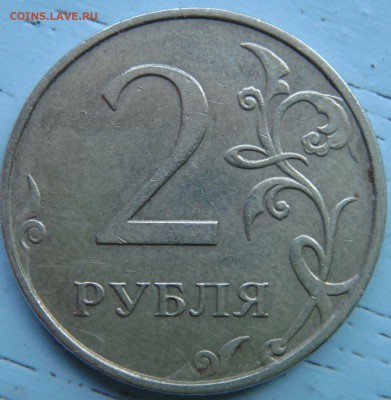 Вопросы по определению разновидностей от Сережа - DSC06660.JPG