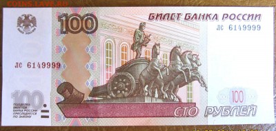 Радары,красивые и редкие номера! - IMG_2650.JPG