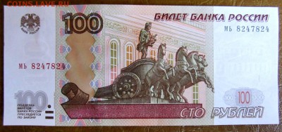 Радары,красивые и редкие номера! - IMG_2652.JPG