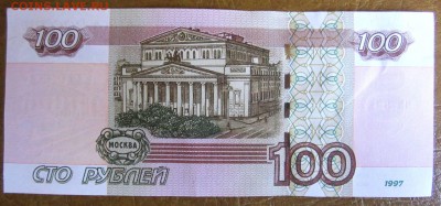 Радары,красивые и редкие номера! - IMG_2653.JPG