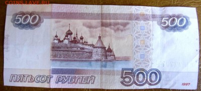 Радары,красивые и редкие номера! - IMG_2654.JPG