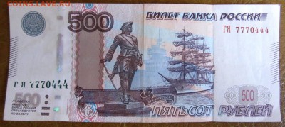 Радары,красивые и редкие номера! - IMG_2655.JPG