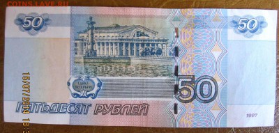 Радары,красивые и редкие номера! - IMG_2656.JPG