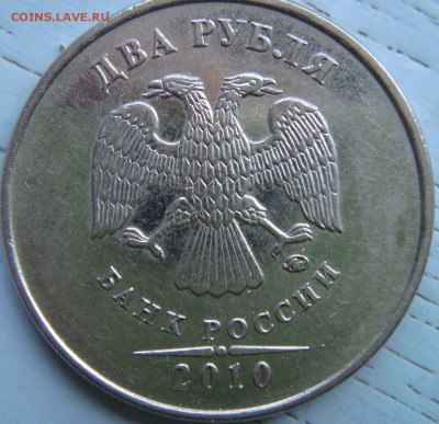Вопросы по определению разновидностей от Сережа - DSC06663.JPG