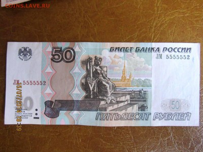 Радары,красивые и редкие номера! - IMG_2657.JPG