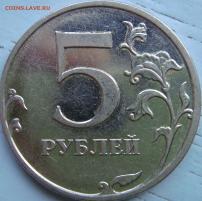 Вопросы по определению разновидностей от Сережа - DSC06666.JPG