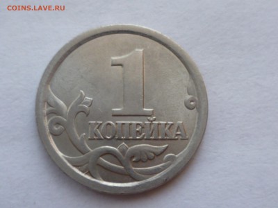 Копейки 2003 сп шт.3.21 ? - КОП-2