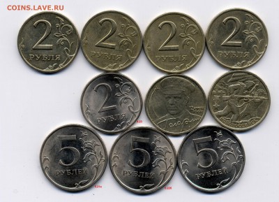 2р+50к.разновиды +1.2р.бонус 1999г. до 19.07.2014 - 4451