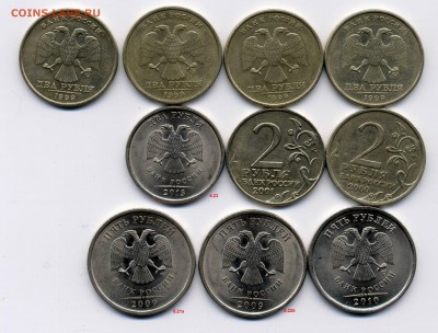 2р+50к.разновиды +1.2р.бонус 1999г. до 19.07.2014 - 4450