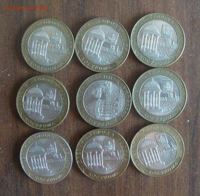 ДГ Кострома 2002г. 9 шт. до 20.07.14 в 22:00 - DSCF1961.JPG