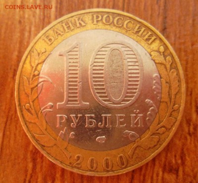 10р. Политрук СПМД шт.1,2 до 20.07.14 - SAM_1159.JPG