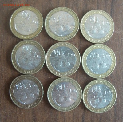 ДГ Владимир  ММД 9 шт. 2008г. до 20.07.14 в 22:00 - DSCF1962.JPG