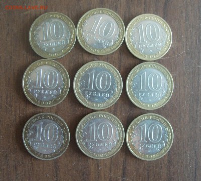 ДГ Владимир  ММД 9 шт. 2008г. до 20.07.14 в 22:00 - DSCF1967.JPG