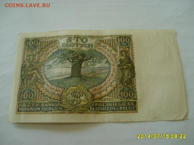 ПОЛЬША,100 злотых 1934г(хорошая)!до 17.07.2014 - S6000910.JPG
