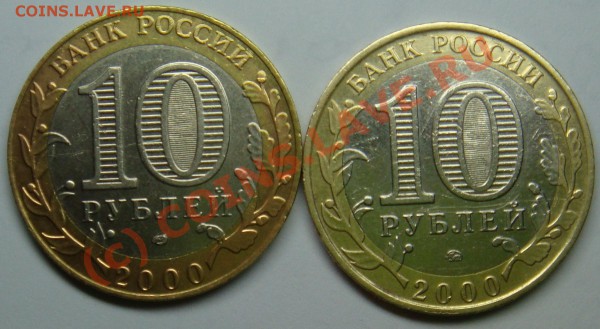 55 лет Победы. Продажа по цене покупателя. лот №4 усиленный - DSC04240.JPG