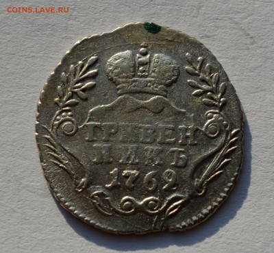 20 копеек 1821 и 15 копеек 1781 передатировки - DSC_0077.JPG