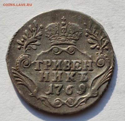 20 копеек 1821 и 15 копеек 1781 передатировки - DSC_0128.JPG