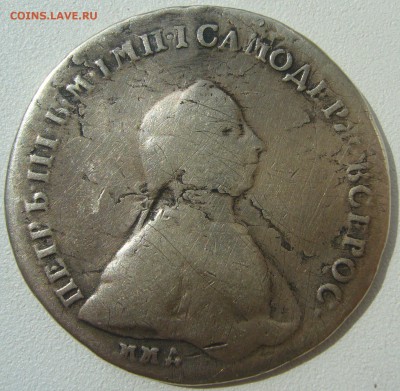 1 рубль 1762 года ПЕТР 3 - P1220998.JPG