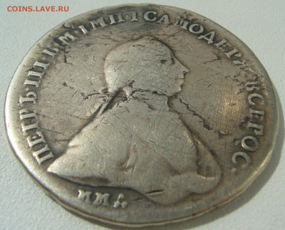 1 рубль 1762 года ПЕТР 3 - P1220999.JPG