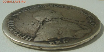 1 рубль 1762 года ПЕТР 3 - P1230001.JPG