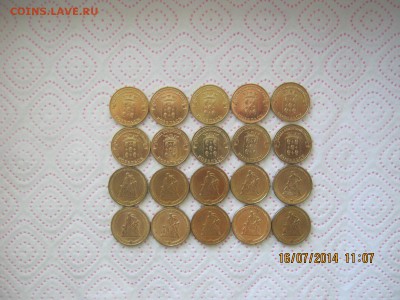 ГВС.Козельск.Сталинградскаябитвапо10 шт.18.07.2014г.22-00МСК - IMG_3826.JPG