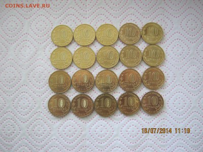 ГВС.Козельск.Сталинградскаябитвапо10 шт.18.07.2014г.22-00МСК - IMG_3828.JPG