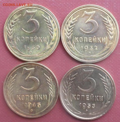 3 Копейки 1930,32,46,53 г. окон. 18.07.2014 г. 22-00 МСК. - 0