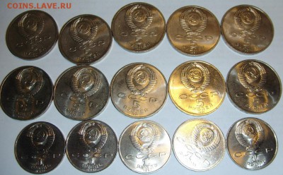 Рубли мешковые 15 шт. (Сасунский,Госбанк,Низами) - 15 мон (2).JPG