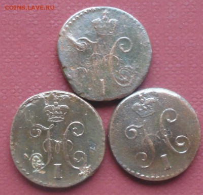 4 Копейки 1841,42 г. (3 шт.) окон. 18.07.2014 г. 22-00 МСК - 22