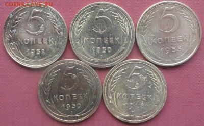 5 Копеек 1928,30,32,53г. окон. 18.07.2014 г. 22-00 МСК. - 11111