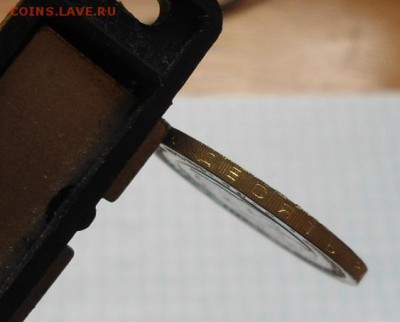 10 рублей алания магнитная Оценка - DSC02605.JPG