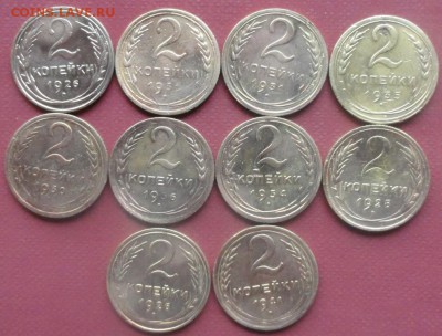 2 Копейки 1926-41 г. окон. 18.07.2014 г. 22-00 МСК. - 111111