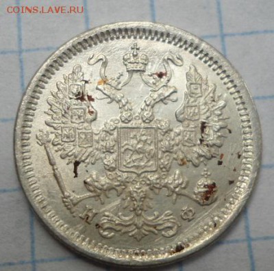 10 копеей 1878,1902 год - DSC02613.JPG