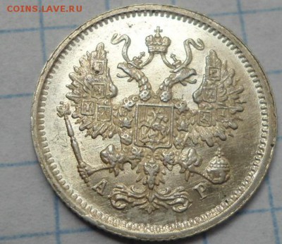 10 копеей 1878,1902 год - DSC02615.JPG
