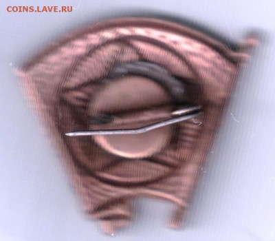 Знак.ВЛКСМ 1945-1958 до 22.07.14 в 22.00 - Scan-140712-0059